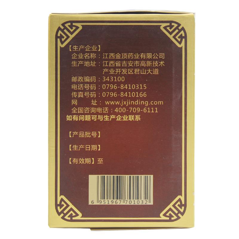 壽星補(bǔ)汁(250ml)