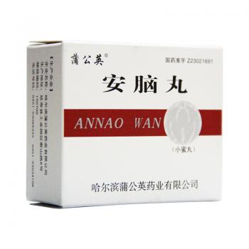 安腦丸(小蜜丸) (蒲公英)