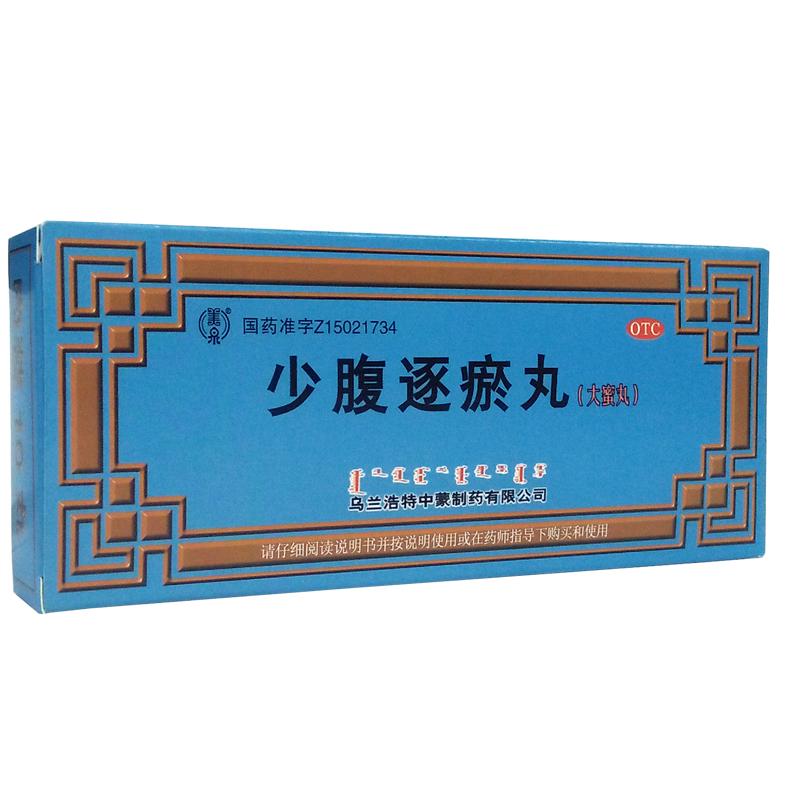 少腹逐瘀丸價格