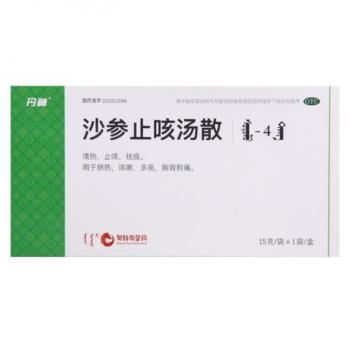沙參止咳湯散(丹神) 沙參止咳湯散(丹神)