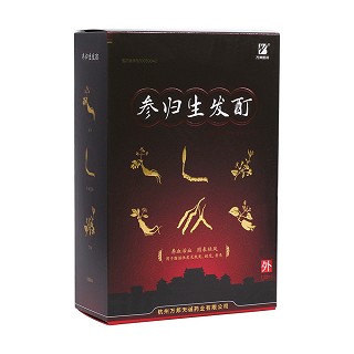 參歸生發(fā)酊(運(yùn)通)