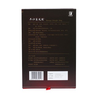 參歸生發(fā)酊(運通) 參歸生發(fā)酊(運通)
