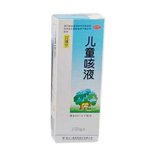 兒童咳液(一新)