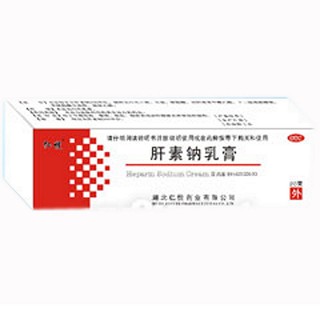 肝素鈉乳膏(人悅)