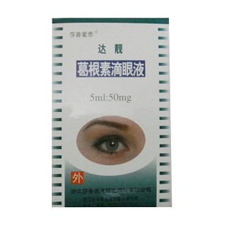 葛根素滴眼液(達(dá)靚)
