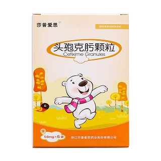 頭孢克肟顆粒價(jià)格 頭孢克肟顆粒價(jià)格