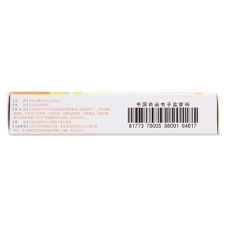 頭孢克肟顆粒(莎普愛(ài)思) 頭孢克肟顆粒(莎普愛(ài)思)