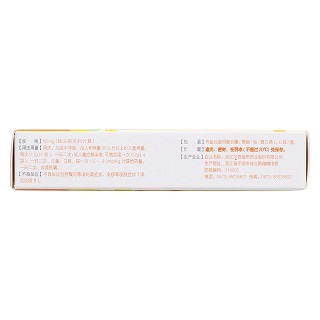 頭孢克肟顆粒(50mg*6袋) 頭孢克肟顆粒(50mg*6袋)