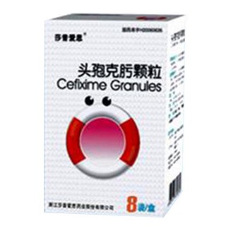頭孢克肟顆粒(莎普愛思) 頭孢克肟顆粒(莎普愛思)