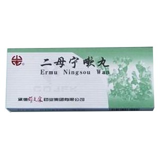 二母寧嗽丸 二母寧嗽丸