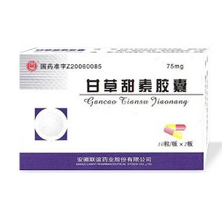 甘草甜素膠囊(聯(lián)誼)