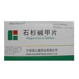 石杉?jí)A甲片(綠之健) 石杉?jí)A甲片(綠之健)
