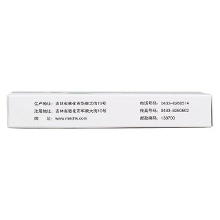 銀花泌炎靈片(0.5g*12s*2板) 銀花泌炎靈片(0.5g*12s*2板)