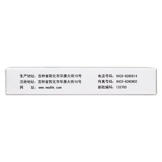 銀花泌炎靈片(0.5g*36s) 銀花泌炎靈片(0.5g*36s)