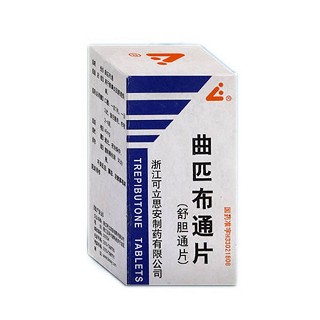 曲匹布通片(舒膽通片) 曲匹布通片(舒膽通片)