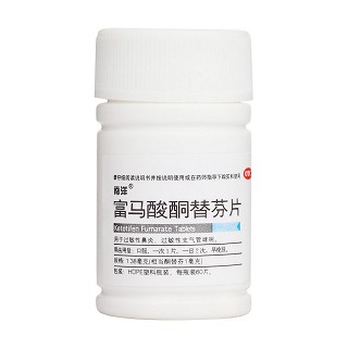 富馬酸酮替芬片(南洋)