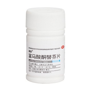 富馬酸酮替芬片價格