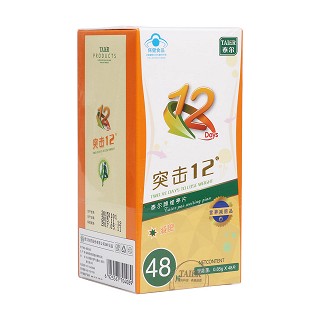 突擊12泰爾牌維亭片(泰爾)