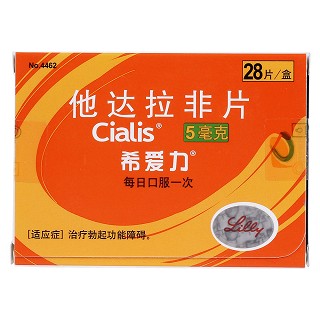 他達(dá)拉非片(希愛力)