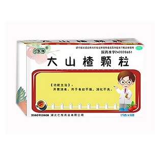 大山楂顆粒(小醫(yī)神)