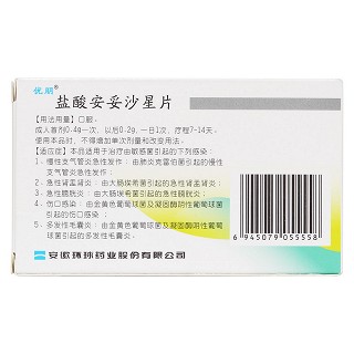 鹽酸安妥沙星片(優(yōu)朋) 鹽酸安妥沙星片(優(yōu)朋)