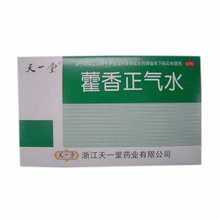 藿香正氣水(天一堂)