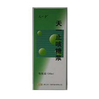 天一止咳糖漿(天一堂)