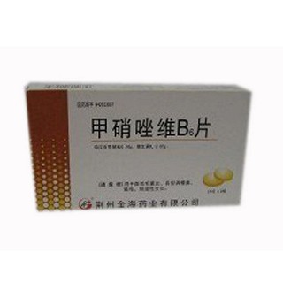 甲硝唑維b6片(金海) 甲硝唑維b6片(金海)