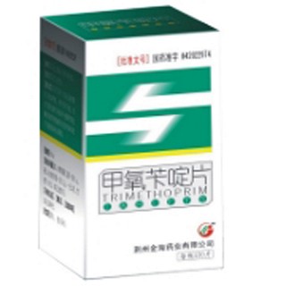 甲氧芐啶片(金海)