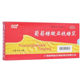 葡萄糖酸亞鐵糖漿