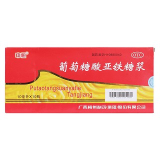 葡萄糖酸亞鐵糖漿價格