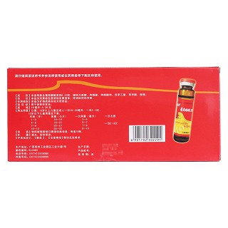 葡萄糖酸亞鐵糖漿(10ml*10瓶)