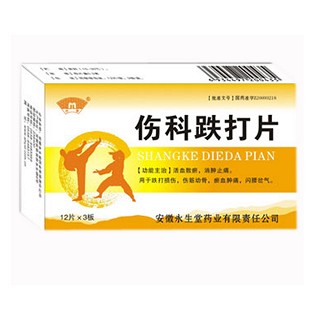 傷科跌打片(永生堂) 傷科跌打片(永生堂)