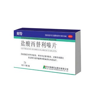 鹽酸西替利嗪片(爽特)