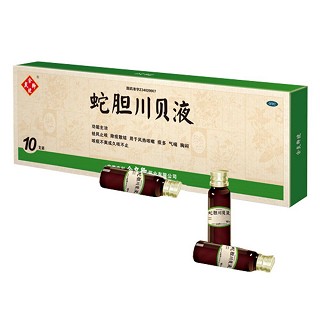 蛇膽川貝液(余良卿號)