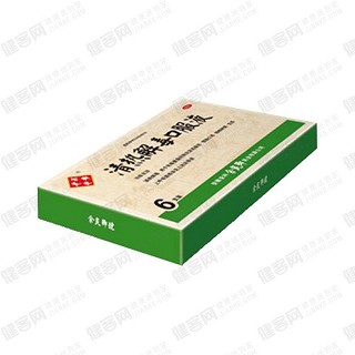 清熱解毒口服液(余良卿號(hào))