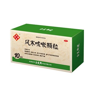 風(fēng)寒咳嗽顆粒(余良卿號(hào))