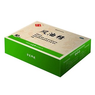 風(fēng)油精(余良卿號)