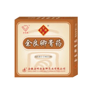 余良卿膏藥(余良卿號)
