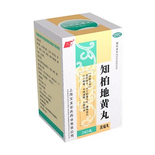 知柏地黃丸(上龍)