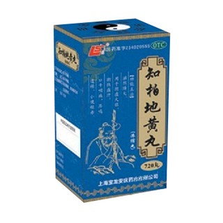 知柏地黃丸(上龍)
