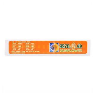 小兒十維顆粒(10袋)