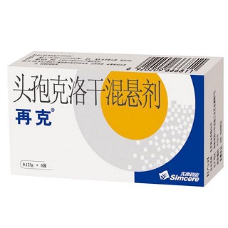 頭孢克洛干混懸劑(再克) 頭孢克洛干混懸劑(再克)