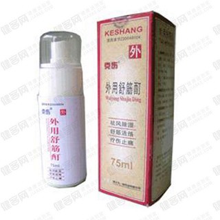 外用舒筋酊(克傷)