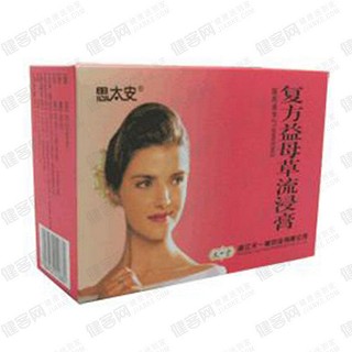 復(fù)方益母草流浸膏(思太安)