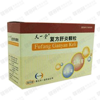復(fù)方肝炎顆粒(天一堂)