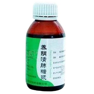 養(yǎng)陰清肺糖漿(東方)