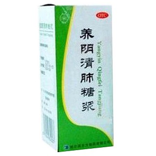 養(yǎng)陰清肺糖漿價格