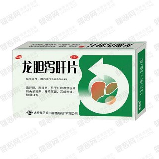 龍膽瀉肝片(太極)