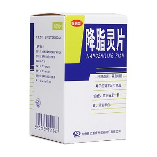 降脂靈片(桐君閣)